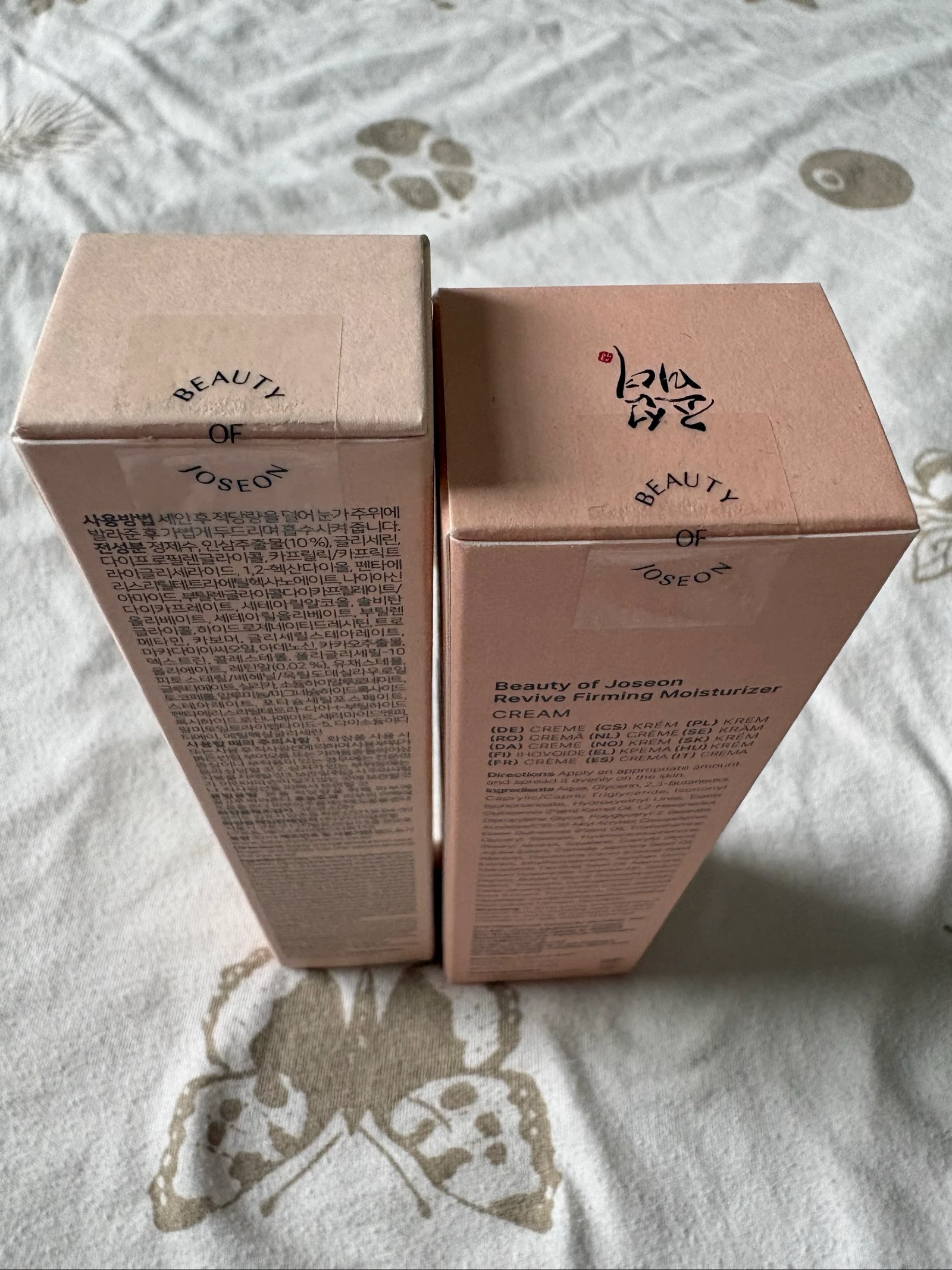 Beauty of Joseon Revive set – photo 2